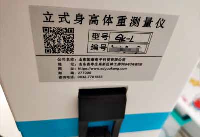 樱花草在线观看高清免费视频韩国品牌 立式樱花草在线观看高清免费视频韩国