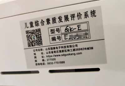 儿童樱花草视频在线观看www波多野结衣厂家 儿童樱花草视频在线观看www波多野结衣