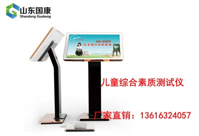 儿童樱花草视频在线观看www波多野结衣厂家 儿童樱花草视频在线观看www波多野结衣厂家