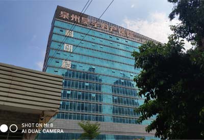 樱花草视频在线观看免费高清厂家产品走进泉州昊宇妇产医院 樱花草视频在线观看免费高清厂家产品走进泉州昊宇妇产医院