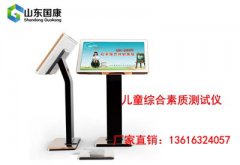 儿童樱花草视频在线观看www波多野结衣热点爆火的张同学曾患抑郁症心理健康测试仪关注心理健康