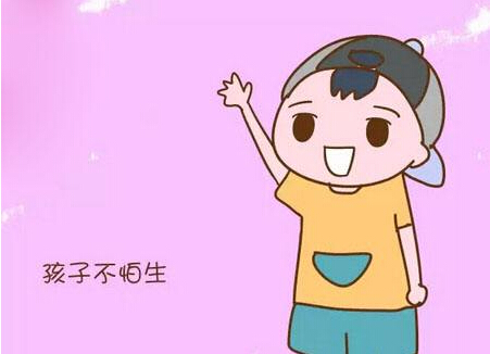 儿童智商测试仪分析高儿童智商的表现有哪些 樱花草视频在线观看免费高清发现智商高能够改变一个孩子的性格开朗能够强