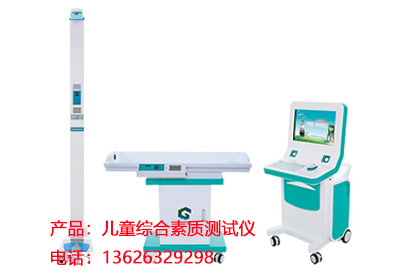 樱花草视频在线观看免费高清介绍心理学家强调智商测试可以客观地测试儿童的智力发展 樱花草视频在线观看免费高清介绍心理学家强调智商测试可以客观地测试儿童的智力发展