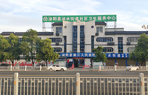 婴幼儿樱花草在线观看高清免费视频韩国安装在河南省泌阳县第三人民医院工程师上门装机 婴幼儿樱花草在线观看高清免费视频韩国安装在河南省泌阳县第三人民医院工程师上门装机