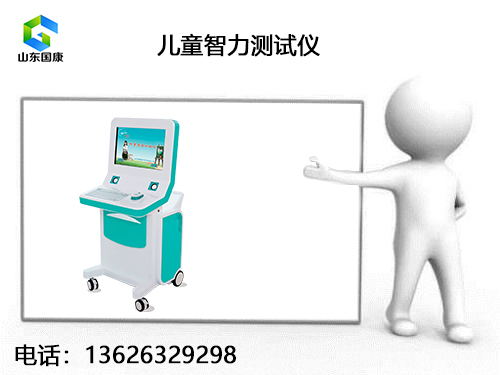 樱花草视频在线观看免费高清品牌与儿童营养状况评估系统技术的应用 樱花草视频在线观看免费高清品牌与儿童营养状况评估系统技术的应用