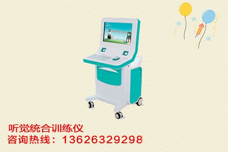 樱花草在线观看视频www日本儿童综合测评仪厂家谈儿童认知过程的发展 樱花草在线观看视频www日本儿童综合测评仪厂家谈儿童认知过程的发展