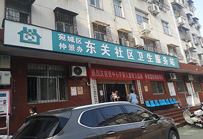 儿童智力樱花草视频在线观看www波多野结衣品牌在河南省宛城区东关社区卫生服务站安装 儿童智力樱花草视频在线观看www波多野结衣品牌在河南省宛城区东关社区卫生服务站安装