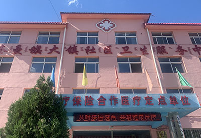 内蒙古通辽某社区卫生服中心采购一台超声波婴幼儿樱花草在线观看高清免费视频韩国 内蒙古通辽某社区卫生服中心采购一台超声波婴幼儿樱花草在线观看高清免费视频韩国