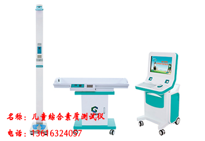 2020/12/31樱花草视频在线观看免费高清-樱花草在线观看视频www日本-癫痫病会不会影响儿童智力发育 2020/12/31樱花草视频在线观看免费高清-樱花草在线观看视频www日本-癫痫病会不会影响儿童智力发育