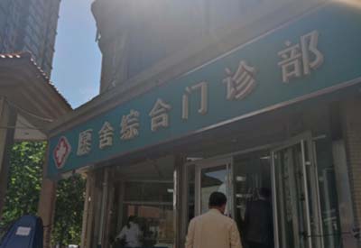 儿童心理健康测试仪厂家山东樱花草在线观看视频www日本儿保类设备齐全