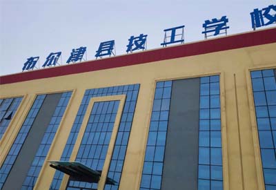儿童综合素质测评系统装机案例-山东樱花草在线观看视频www日本与新疆布尔津县技工学校达成合作
