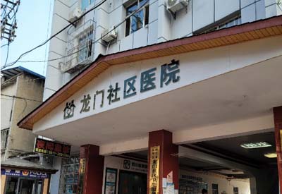 樱花草在线观看视频www日本儿童樱花草视频在线观看www波多野结衣，身高体重秤等设备在四川南充龙门社区医院顺利安装