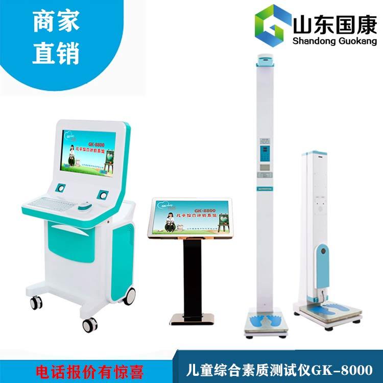 儿童樱花草视频在线观看www波多野结衣品牌选择源头厂家质量更靠谱，设备更实惠
