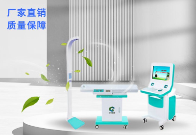 儿童心理健康测试仪厂家
